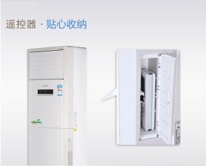 清新风【变频】KFR-120LW/(12568S)FNAa-A2