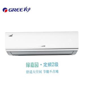 绿嘉园 KFR-72GW/(75556)NhAd-2